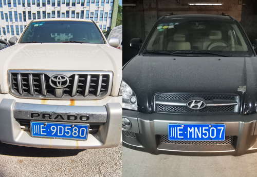 網(wǎng)絡(luò)競(jìng)價(jià)公開(kāi)拍賣豐田、北京現(xiàn)代牌小型普通客車公告